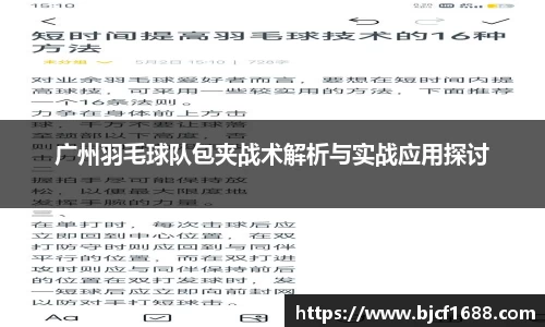 平博pinnacle体育平台